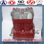 Weichai engine Double cylinder air compressor 612630030047